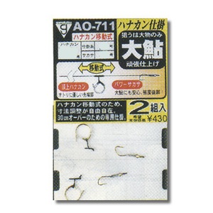 ���܂���(Gamakatsu)�@����n�i�J���d�|�i�n�i�J���ړ����E�p���[�T�J�T�t�j�@�Q�g���@�b�V�D�T�^�n���X�Q
