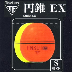 釣研 円錐 EX S B イエロー