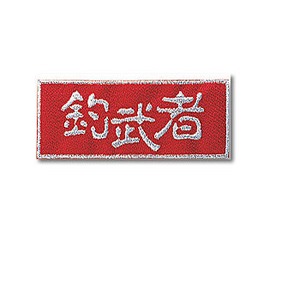 TEAM �ޕ��ҁ@�ޕ��҃��b�y���@�r�r�@�ԋ�