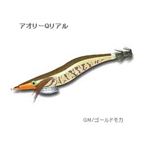 ヨーヅリ（YO-ZURI） アオリーQリアル 4.0 GM／ゴールドモカ