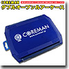 コアマン(COREMAN) ダブルオープンルアーケース