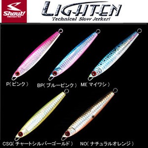 シャウト（Shout!） LIGHTEN（ライテン） 50g NO（ナチュラルオレンジ）