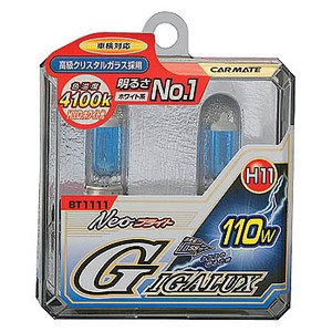 GIGALUX（ギガルクス） Neoブライト H11 55W
