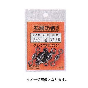 ゴーセン(GOSEN) クレンサルカン 1 黒