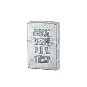Zippo(���åݡ�)�����������微��
