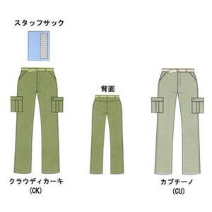 LATERRA（ラテラ） トリッククロスカーゴパンツ（レディース） LL クラウディカーキ（CK）