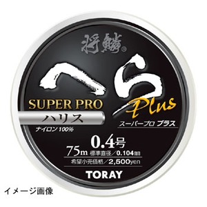 �����t�B�b�V���O(TORAY)�@���؂ւ�@�X�[�p�[�v���o�k�t�r�n���X�@�P�D�Q���@�i�`������