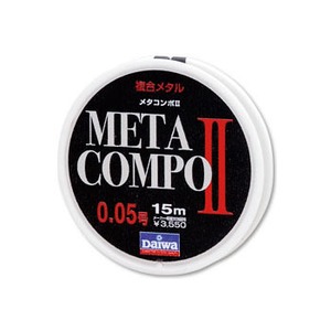ダイワ（Daiwa） メタコンポII 0.05号-15m ブラック