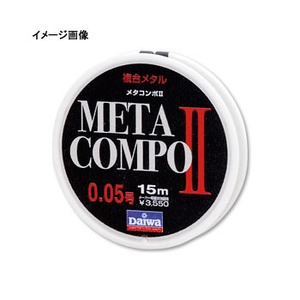 ダイワ（Daiwa） メタコンポII 0.1号-15m ブラック