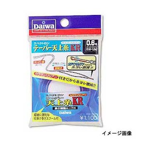 ダイワ（Daiwa） スペクトロンテーパー天上糸KR 0.8号