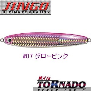 JINGO 飛天ジグ トルネード 60g ＃07 グローピンク