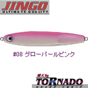 JINGO 飛天ジグ トルネード 90g ＃08 グローパールピンク