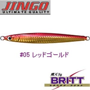 JINGO 飛天ジグ ブリット 60g ＃05 レッドゴールド
