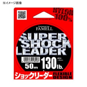 ヤマトヨテグス（YAMATOYO） FAMELL スーパーショックリーダー 50m 130lb クリア