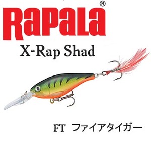 Rapala（ラパラ） X-Rap Shad XRS-6 FT（ファイヤータイガー）
