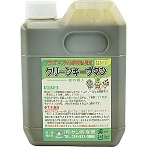 サン興産業 天然エキス配合植物活性液 グリーンキープマン（1リットル）