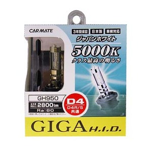 �J�[���C�g(CAR MATE)�@�W���p���z���C�g�@�c�S�q�^�r���ʁ@�z���C�g
