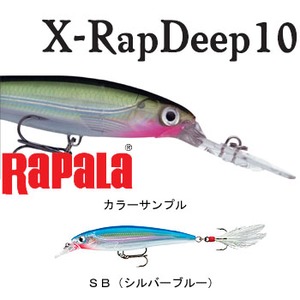 Rapala（ラパラ） X-RAP Deep XRD10 SB（シルバーブルー）