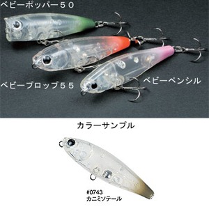 ���b�L�[�N���t�g(LUCKY CRAFT)�@�x�r�[�|�b�p�[�T�O�@�G���A�}�X�^�[�@�J�j�~�\�e�[��