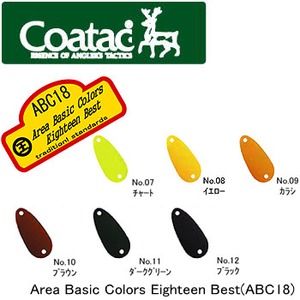 �R�[�^�b�N(Coatac)�@�R���f�b�N�X�@�T�S�R�O�`�@�`�a�b�P�W�@�Q���@�m���D�O�V�@�`���[�g