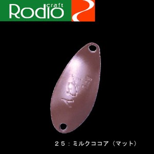 ロデオクラフト NOA（ノア） 1.8g 25：ミルクココア（マット）