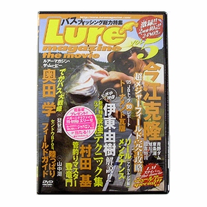 内外出版社 ルアーマガジン・ザ・ムービー Vol.5 DVD160分