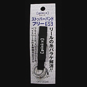 オフト（OFT） ピシーズ ストッパーバンドフリー SS ブラック