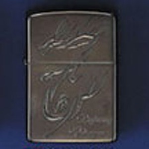 Zippo(�W�b�|�[) �y�h�o�o�n�@�Q�y�s�|�k�c�q�^�b