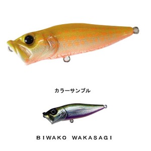 メガバス（Megabass） POP-X BIWAKO WAKASAGI