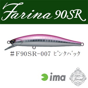 アムズデザイン（ima） Farina（ファリーナ） 90SR ＃F90SR-007 ピンクバック