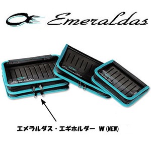 『エメラルダス エギホルダーW』ダイワ(Daiwa)