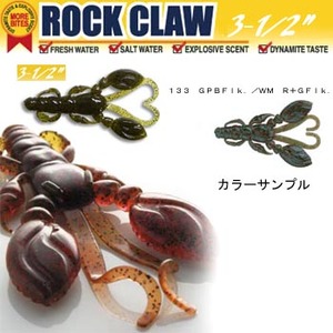 エコギア（ECOGER） ROCK CLAW（ロッククロー） 3-1／2インチ 133 GPBFlk.／WM R＋GFlk.バック