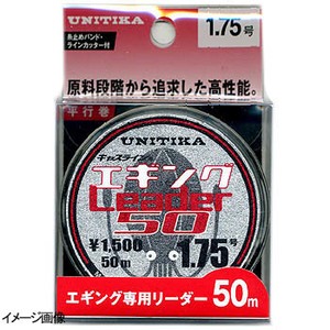 ���j�`�J(UNITIKA) �L���X���C���@�G�M���O���[�_�[�@�T�O��