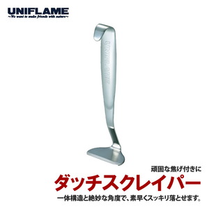 ���j�t���[��(UNIFLAME) �_�b�`�@�X�N���C�p�[