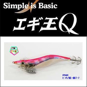 ヤマシタ　エギ王Ｑ