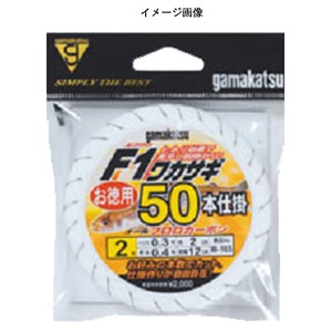 がまかつ（Gamakatsu） F1ワカサギ50本仕掛 1.0号