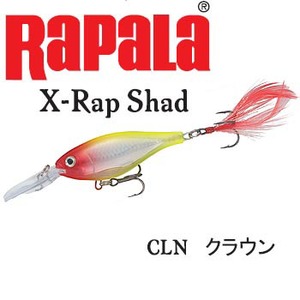 Rapala（ラパラ） X-Rap Shad XRS-8 CLN（クラウン）