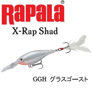 Rapala（ラパラ） X-Rap Shad XRS-8 G（ゴールド）
