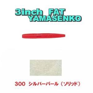 �Q�[���[���}���g(Gary YAMAMOTO)�@�R�C���`�@�t�@�b�g���}�Z���R�[�y�m�d�v�P�O�{����p�b�N�z�@�R�O�O�@�V���o�[�p�[���i�\���b�h�j