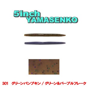 �Q�[���[���}���g(Gary YAMAMOTO)�@�T�C���`�@���}�Z���R�[�y�m�d�v�P�O�{����p�b�N�z�@�R�O�P�@�f�q�p���v�L���^�O���[�����p�[�v���t���[�N