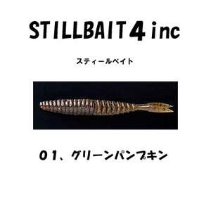 STILL HUNT(�X�e�B�[���@�n���g�j�@�X�e�B�[���x�C�g�@�S�������@�O�P�F�O���[���p���v�L��