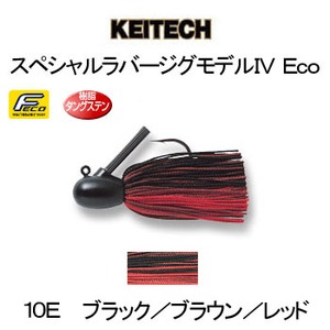 ケイテック（KEITECH） モデルIV ECO シルクスカート 9g 10E ブラック／ブラウン／レッド