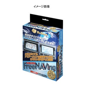 Bullcon（ブルコン） FNN-301 フリーナビング