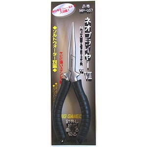 ベルモント(Belmont) ネオプライヤー VII