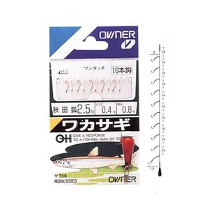 オーナー針 狐ワカサギ（ナス） 2.5号-0.4 金，赤