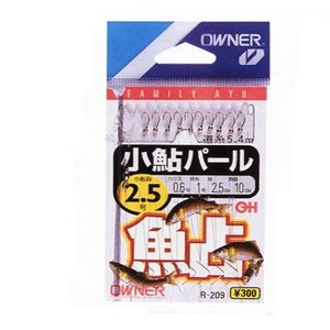 オーナー針 小鮎パール仕掛