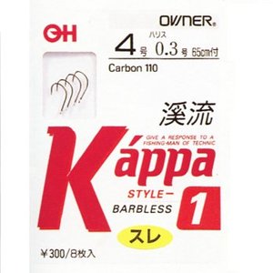 オーナー針 OHカッパ1（糸付） 3号-03 茶