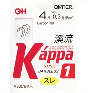 オーナー針 OHカッパ1（糸付） 4号-05 茶