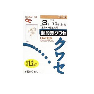 オーナー針 へらクワセ （手巻） 5号-0.3 金