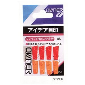 オーナー針 アイデア目印 ツバサ型